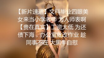 会所里的女技师按着按着就不正规了，撩骚鸡巴让摸逼扒光了就开始干，抠她骚穴大鸡巴直接插入上位玩逼推