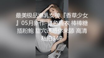 ✿网红学妹✿ 极品露脸00后淫荡美少女▌恬恬 ▌剧情劫色绑匪强奸淫娃 AV棒攻击敏感颤挛 阳具速插爆浆干喷水