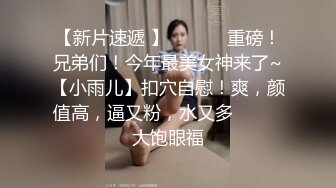 極品大奶正妹性愛片被前男友流出