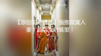 【百度云泄密】分手后惨遭渣男曝光的极品女友