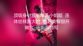 果冻传媒BCM25 酥乳嫩模女神 ▌莉娜▌国足选手爆操女足球星 肉棒塞满蜜穴