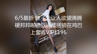 爱衣撕坦，极品女友三