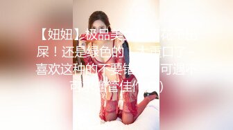 P站人气超高的上海反差留学生【李艾】私拍，下海赚大钱各种肉战大片，野战剧情啪啪内射花样繁多 (7)