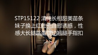 2/11最新 自己夹紧双腿快速抽插浓精全射逼逼里让狼友看VIP1196