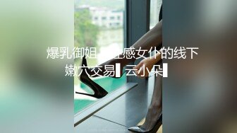 【新速片遞】 丝袜制服性感好身材的极品学妹精彩大秀直播诱惑狼友，各种骚浪动作不断，揉奶抠逼浪叫呻吟，骚奶子乱晃真骚[1.1G/MP4/03:24:58]