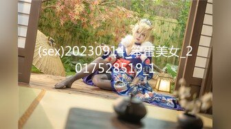 台湾情侣泄密流出 大奶妹Sany和男友啪啪被曝光 (2)