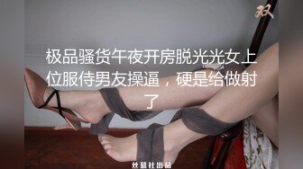 校园萝莉被肥仔男友拉下海，冲这颜值必须好好撸一发，奶子漂亮，69互品私处，美极了！