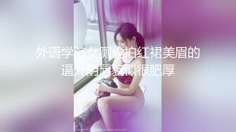 【鑫仔】24.06.03 偷拍 网络奔现 大奶人妻~老公不在家~很是主动 被干到嗷嗷叫 (2)