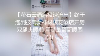 7/30最新 骚妻紧抓手的那一刻内射后意犹未尽我又补了一枪VIP1196