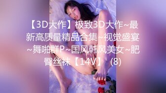    精选熟女美妇系列 这个阿姨真的太美了 皮肤 身材 特别那对奶子 保养真好