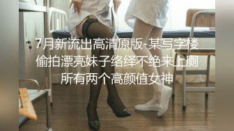 《极品稀缺??魔手?外购》厕拍达人找到一个宝地第二季??某酒吧无门女厕定点正面全景偸拍好多年轻小姐姐方便真有美女哇太顶了