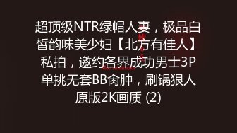 【新片速遞】 短发美少妇镜头前搔首弄姿黑丝长腿，趴下卖力口交超大道具卖力深插