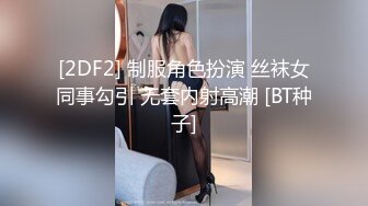 国产TS系列性感美妖芭娜娜手口并用给小哥打飞机 坐骑快速抽插自己先高潮射出