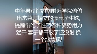 洋大款东莞嫖妓系列之商场偶遇小野模带回宾馆玩制服诱惑