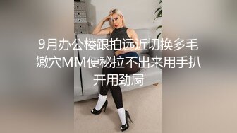 脸蛋粉嘟嘟的小美女大尺度极品粉木耳双洞齐开