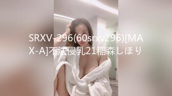 【雲盤不慎泄密】超可愛的長發嫩妹子和男友啪啪視頻被曝光 逼逼都被幹出血了 外表清純原來內心淫蕩無比 原版高清