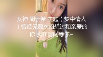 网红级美妞，近日下海露逼小秀，坚挺美乳一线天馒头穴，单腿黑丝撩起裙子