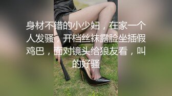  纹身贫乳颜值美女带闺蜜一起玩，浴室洗澡跳蛋震动逼逼，闺蜜掰开嫩穴震动棒塞入