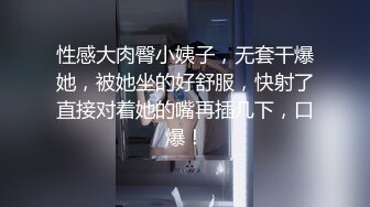 云盘高质露脸泄密！东北极品母狗【王露】性爱真实自拍，口活秒杀会所头牌，女上位全速扭动，太骚了，直戳你的XP (1)