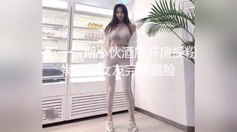 【4K增强-无码破解】-SAME-092@jav