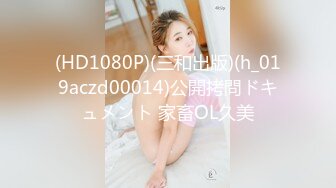 FC2PPV 2765224 拥有美白巨乳的诈欺女骗子 被抓到后带去旅馆 多P轮姦中出制裁