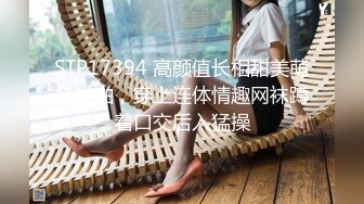 ⚫️⚫️极品国模露脸私拍，长发美女【小惠】私拍女体，摄影师咸猪手揉阴蒂捅逼把她搞出感觉掏出鸡巴干一炮肏的她嗷嗷尖叫好反差