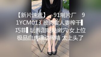 STP34081 【李素素】身材爆炸，黑丝苗条 大长腿  毛毛稀疏 少女被无套啪啪内射