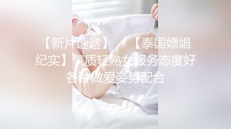 淫妻自慰开发