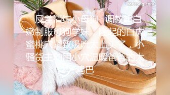 STP34414 OnlyFans 「極品COSPLAY水果貓」極品性愛機器人形象百變滿足主人所需 水果貓 柚子貓