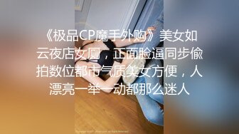  2024-06-29 DA-39大像传媒之巨乳coser 巧遇路邊搭訕