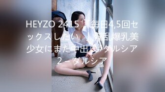 2023-2-3【模特写真丶探花】会所找女技师，豹纹短裙骚货，开档丝袜诱惑，埋头吃吊骑乘位