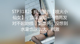 【精品泄密】杭州极品美女祝晓晗男友泄密流出