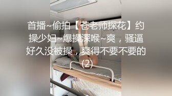 母狗老婆张开双腿自慰, 被老公揉骚逼特写