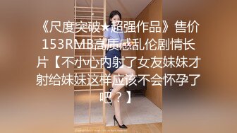 办公大楼女厕蹲守偷拍黑T高跟大姐 肥鲍鱼细逼缝