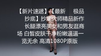 【巨乳肥臀白虎穴】推特巨乳温柔妹妹『九儿』最新姐妹系列《背德女恋》丝乳交融 黑白连体 女之不伦