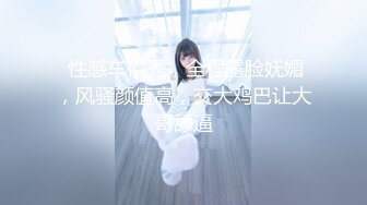 漂亮巨乳美眉吃鸡啪啪 在家被大肉棒无套输出 先插小穴再爆菊花 内射