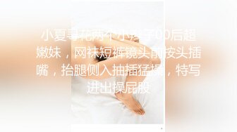 【桃子鱼】邻家女神~清纯学妹~道具抽插~无套被干~内射