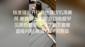 《百度云泄密》周末和美女同事背着她老公偷情遭曝光2