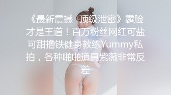  胸前纹身大圈极品外围，展示绝活倒立深喉，超近视角拍摄，全力输出操出白浆