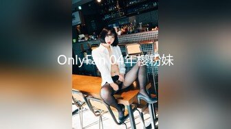 OnlyFan 小宝贝儿 (3)