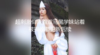  漂亮美女清纯可爱甜美诱人，被大哥爆草，双腿夹紧抠逼交鸡巴(1)