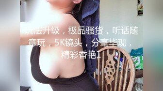 2022-2-16【柒探长】 约操肉感身材御姐 ，情趣装大奶乳交，吸吮舔屌口活很棒，骑乘后入爆操大屁股 ，搞完再吸吸屌