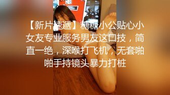 【新片速遞】   反差美眉 你顶到我里面了 我受不了了 表情好享受 小贫乳 逼毛超浓密 被无套输出 