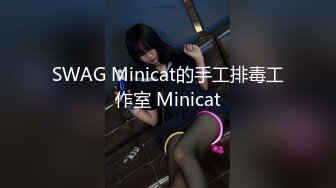 高端泄密流出 零零后大学生美女张美花穿着情趣内衣被男友调教吃屌一边草一边打脸