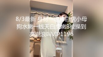 麻花辫齐逼小短裙外围美女 脱掉内裤隔着衣服摸奶子 蹲着口交侧入抽插