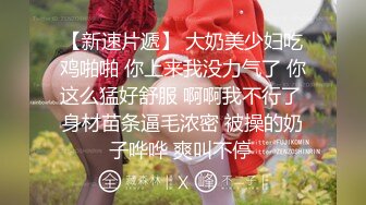 OnlyFans極品網紅蘿莉正妹loliii大尺度劇情系列付費私拍 為了抵房租用肉體償還1集