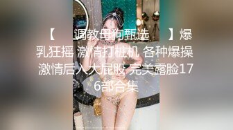 【自整理】P站Markymegann 外出时 偷偷控制老婆的跳蛋 让她淫水直流  最新大合集【92V】 (33)