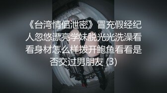 “我要，我要”持续后入少妇控制不住叫