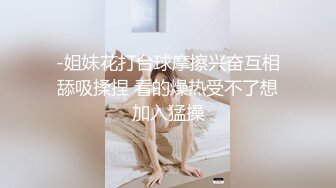 苗条身材美女白领穿着制服在厨房里被炮友无套啪啪内射