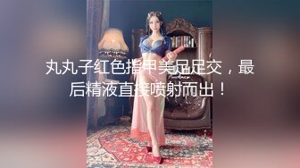 91茄子.女仆装穿给老公看缺被外卖员占了便宜-糖糖